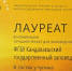 Кандалакшский заповедник стал лауреатом национальной премии - SeverPost.ru