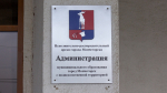 В Мончегорске медицина для детей не на высоте