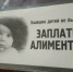 В Кандалакше мать-кукушка доупрямилась до колонии - Мурманский вестник