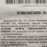 Северянам рассылают липовые квитанции - SeverPost.ru
