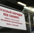 Правительство Финляндии: граница с Россией останется закрытой - ИА Nord-News.Ru