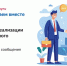 Предприниматели Мурманской области могут получить консультацию через платформу обратной связи - Арктик-ТВ
