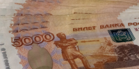 Депутата Облдумы подозревают в коррупционном преступлении - SeverPost.ru