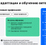 О профессиональной переподготовке ветеранов  СВО. - ГОБВУ Мурманская облветлаборатория