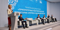 Делегация Мурманской области работает на муниципальном форуме "Малая родина - сила России" - ИА B-Port.Com