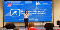 В Мурманской области проходит юбилейный чемпионат «Абилимпикс» с новыми творческими компетенциями - Арктик-ТВ
