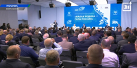 Вопросы развития Мурманской области обсудили на форуме в Москве - Телекомпания ТВ-21
