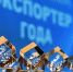 Стартовал окружной этап Всероссийского конкурса «Экспортер года» - Murman.Ru