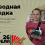 Мастер-класс «Подводная лодка» - Детско-юношеская библиотека