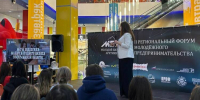 «Молодой бизнес Арктики» собрал молодых предпринимателей Мурманска - Мурманский вестник