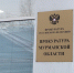 В Мурманске лестницу оборудовали перилами по требованию прокуратуры - ИА B-Port.Com