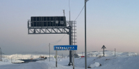 Дорогу на Туманный и Териберку закрыли из-за погодных условий - ИА B-Port.Com