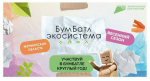 Жители Мурманской области теперь могут участвовать в «БумБатле» и выигрывать призы круглый год