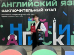 Мурманчанка привезла с Всероссийской олимпиады школьников диплом призера
