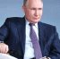 Владимир Путин присвоил звание Героя Труда пятерым россиянам - Мурманский вестник