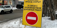 Дорогу Никель-Виртаниеми полностью закрыли для проезда 1 мая - ИА B-Port.Com