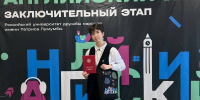 Мурманская востмиклассница стала призером Всероссийской олимпиады школьников по английскому языку - ИА B-Port.Com