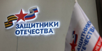 Губернатор Андрей Чибис возглавил Общественный совет региональной программы «Герои Севера» - Арктик-ТВ