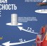 Готовимся к сезону правильно: пожарная безопасность на даче - ГУ МЧС Мурманской области