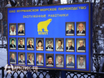 Флот и имущество Мурманского морского пароходства выставят на закрытые торги
