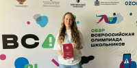 Десятиклассница из Видяева покорила Всероссийскую олимпиаду по ОБЖ - Мурманский вестник