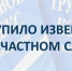 На танкере, принадлежащем ООО «РП-Шиппинг», в Китае погиб старший механик - Арктик-ТВ