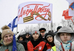 Митинг в Долине Славы, посвященный 80-летию Великой Отечественной войне, собрал тысячи северян