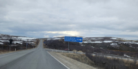 Открыт проезд в Заозёрск - SeverPost.ru
