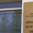 Пожилой мурманчанке не дали благоустроенное жильё, так ещё и лишили субсидии - SeverPost.ru