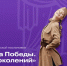 На фестиваль патриотических театров в Мурманске зрителям надо регистрироваться онлайн - ИА Nord-News.Ru