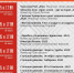 Международный фестиваль Правильного кино пройдет в Мурманске с 7 мая [расписание кинопоказов] - ИА Nord-News.Ru