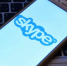 Skype  всё - SeverPost.ru