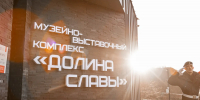 Строительство часовни в Долине Славы обсудят с жителями Мурманской области - ИА Nord-News.Ru