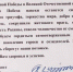 Владимир Путин поздравил ветеранов открытками к 80-летию Победы - Мурманский вестник