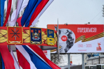 Мурманск преображается ко Дню Победы