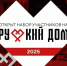 Заполярных предпринимателей ждут на выставке «Русского дома» - Мурманский вестник