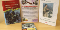 Онлайн-квиз «Спасибо за подвиг!»: ответы с комментарием - Детско-юношеская библиотека