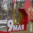 Какие мероприятия пройдут в Мурманске в День Победы?  - Телекомпания ТВ-21