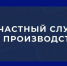 В Гострудинспекцию в Мурманской области поступают извещения о несчастных случаях - Арктик-ТВ