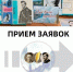 Прием заявок на литературную премию - Детско-юношеская библиотека