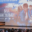 Звёздный вечер в Апатитах: сериал «ВИА Васильки» и музыкальный эксклюзив - Телекомпания ТВ-21