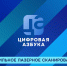 МОБИЛЬНОЕ ЛАЗЕРНОЕ СКАНИРОВАНИЕ. ПРОГРАММА «ЦИФРОВАЯ АЗБУКА». ВЫПУСК 53 - Телекомпания ТВ-21