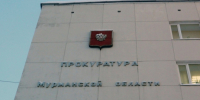 Мурманский мастер производственного обучения обвиняется в 13 преступлениях - SeverPost.ru