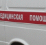 Пьяный четвероклассник из Апатитов провёл ночь в реанимации - SeverPost.ru