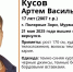 В Полярных Зорях пропал подросток - SeverPost.ru