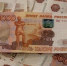 Расходы на образование в регионе сократили почти на 4 миллиона - SeverPost.ru