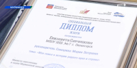 Торжественное награждение прошло в Мурманске - Телекомпания ТВ-21