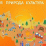Юные краеведы Мурманской области - среди лучших исследователей России - Мурманский вестник