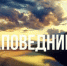 Заповедник: Долина реки Паз: культурный код заполярного пограничья - Телекомпания ТВ-21