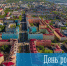26 мая — День российского предпринимательства - Город Мурманск
